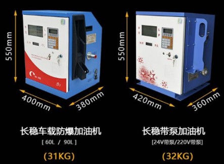 長穩加油機圖片 長穩加油機圖片