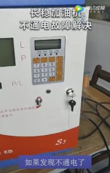 不通電的故障排除 不通電的故障排除